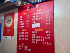 -李易面馆(树木岭店)
