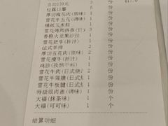 -火炉火自助餐(西直门凯德MALL店)