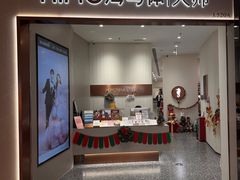 -海马体大师店(广州天汇广场IGC大师店)