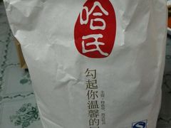 -上海哈尔滨食品厂(汇联商厦店)