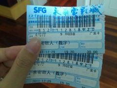 -SFC上影影城(港汇永华IMAX激光店)
