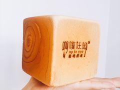 -啊噗吐呦现场烘焙(麦凯乐店)