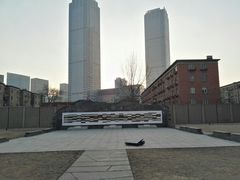 -沈阳二战盟军战俘营旧址陈列馆