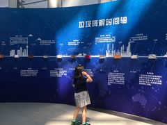 -浙江省科技馆