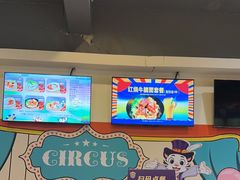 -广州长隆国际大马戏