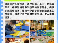 -新东方学习规划(交大常春藤校区)