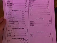 -Helens海伦司小酒馆(对外经贸大学店)