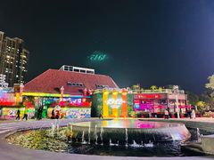 -1912街区