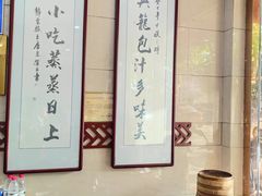 -宜嘉园(东山店)