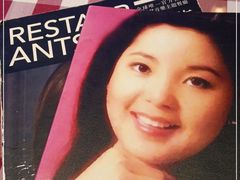 -邓丽君音乐主题餐厅