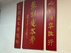 -润生堂(泰然四路店)