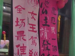 -驰明粗粮小厨(湖滨路店)