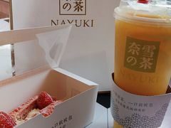 -奈雪的茶(石家庄万象城店)