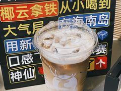 -瑞幸咖啡(大冲商务中心C座店)