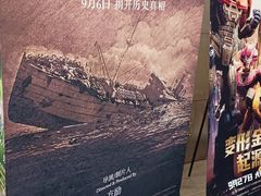 -大光明电影院(南京西路店)