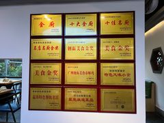 -味食家市师鸡(三元里店)