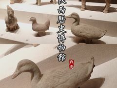 -陕西历史博物馆