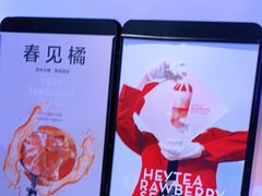 -喜茶(北京五棵松华熙店)