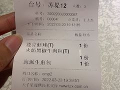 -乾园(天河城店)