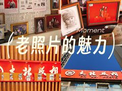 -大北照相(宋家庄店)