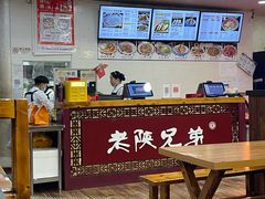 -老陕兄弟(彩虹新城店)