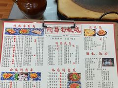 -阿昌白族石板烧·菌锅(大理古城店)