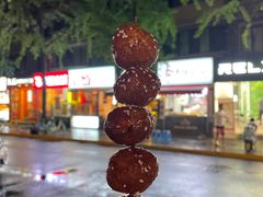 -冒椒火辣(奎星楼街店)
