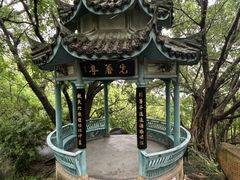 -乌山风景区