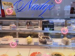 -Nadeje(Plaza Mahkota)