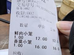 -万寿斋(山阴路店)