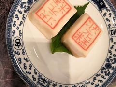 状元糕-宁波状元楼酒店(和义路店)