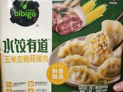 -盒马鲜生(岭南新世界店)