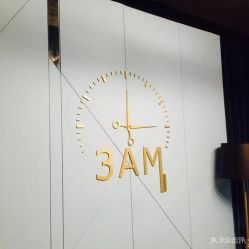 -3AM HAIR SALON烫发染发接发