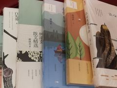 -尔雅书店(太原金广大厦店)