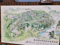 -铁山坪森林公园