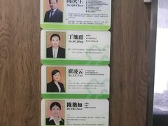 -杭州口腔医院(城西院区)