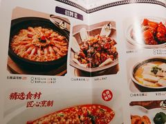 -皖香览约·徽菜(吴江吾悦店)