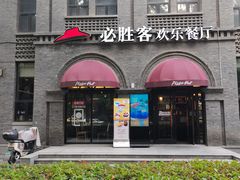 -1912街区