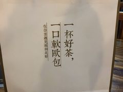 -奈雪的茶(青岛卓悦里INTOWN店)