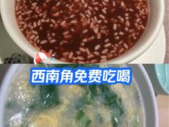 -鹏欣水游城