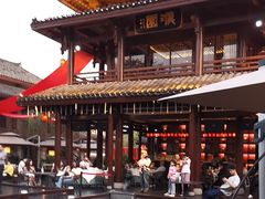 -濮园 · 四合院餐厅