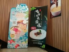 -渔娘渔家丹东海鲜(东直门店)