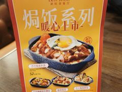 菜单-新旺茶餐厅(嘉里城店)