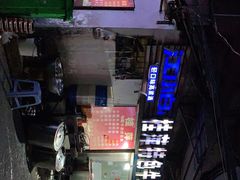 -桂萍特色牛筋牛杂(长堤街总店)