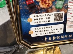 -崂山印象·青岛·海鲜渔家菜