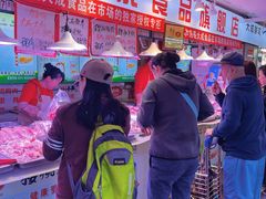 -大连熟食品交易中心
