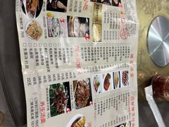 -邢家锅贴老店·非遗·开封菜(金明广场店)