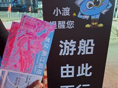 -武汉两江游览·夜游长江(汉口粤汉码头)