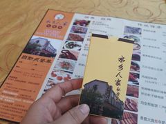 -水乡人家私房菜(逢简店)