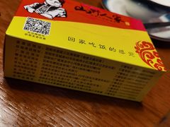 -宣威山野人家·现炒云南菜(金碧店)